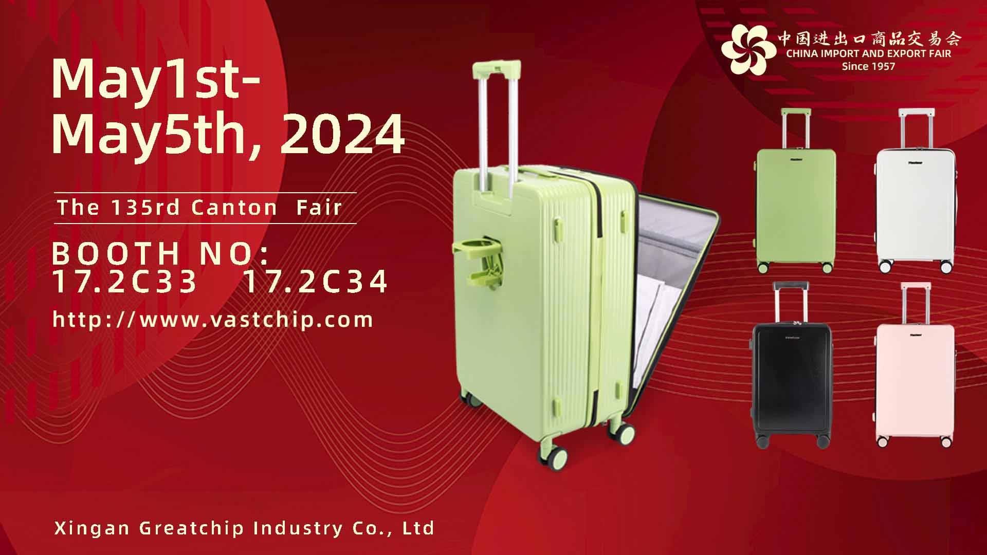 Suitcase Canton Fair invitation